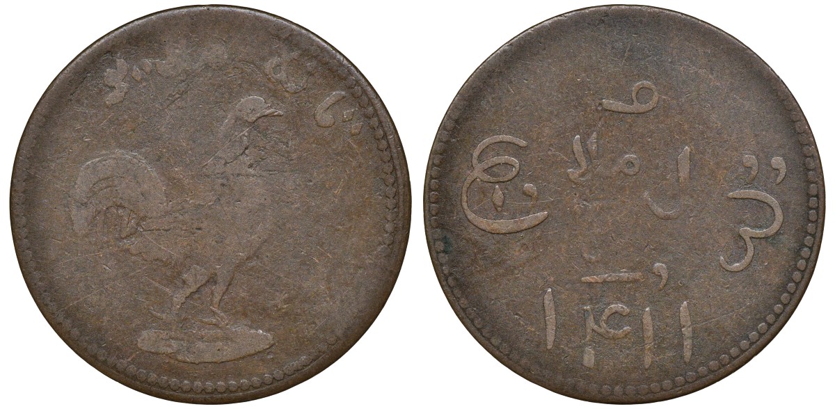 ИНДОНЕЗИЯ 1 КЕПИНГ 1835 ПРОВИНЦИЯ ТРУМОН, ТОКЕН, TRUMON, ПЕТУХ KM Tn 3 медь 72-1731