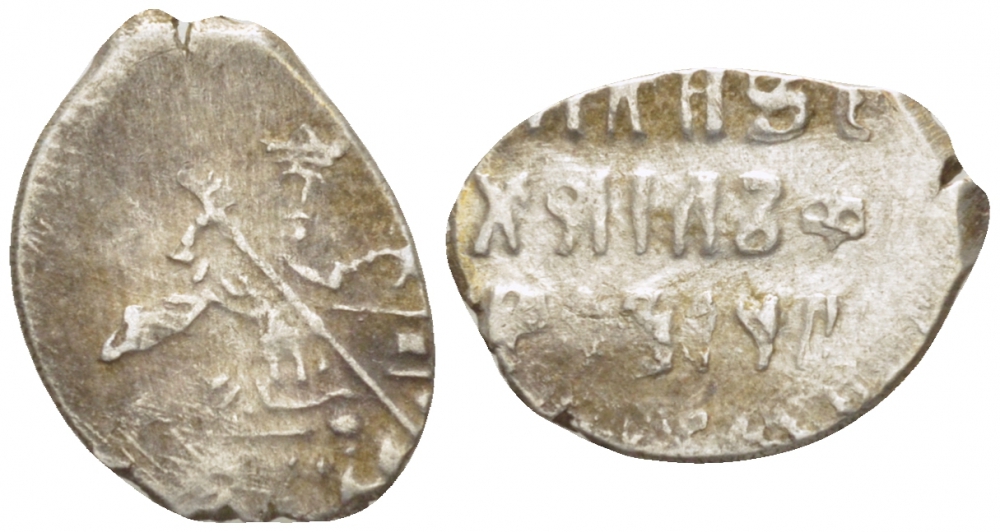 МИХАИЛ ФЕДОРОВИЧ 1 КОПЕЙКА XVII ВЕК серебро 261-626