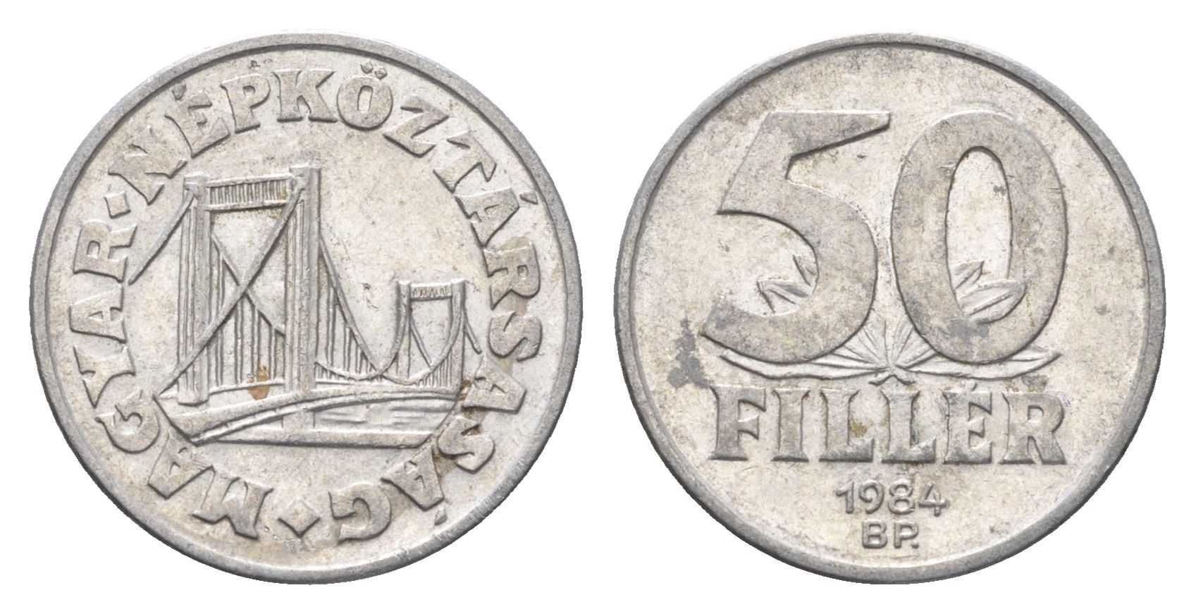 Венгрия 50 филлеров 1984 BP мост Елизаветы в Будапеште KM 574 алюминий 4668-315