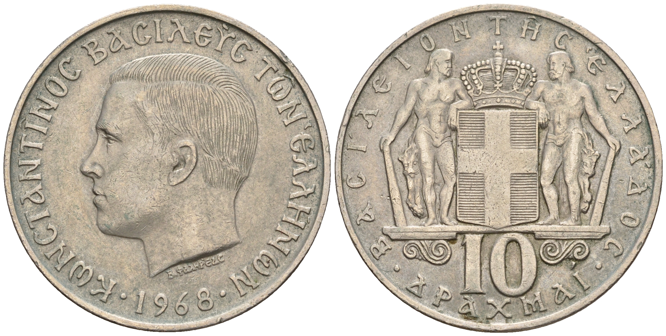 Греция 10 драхм 1968 Константин II (1964-1973) KM 96 медно-никель 221-243