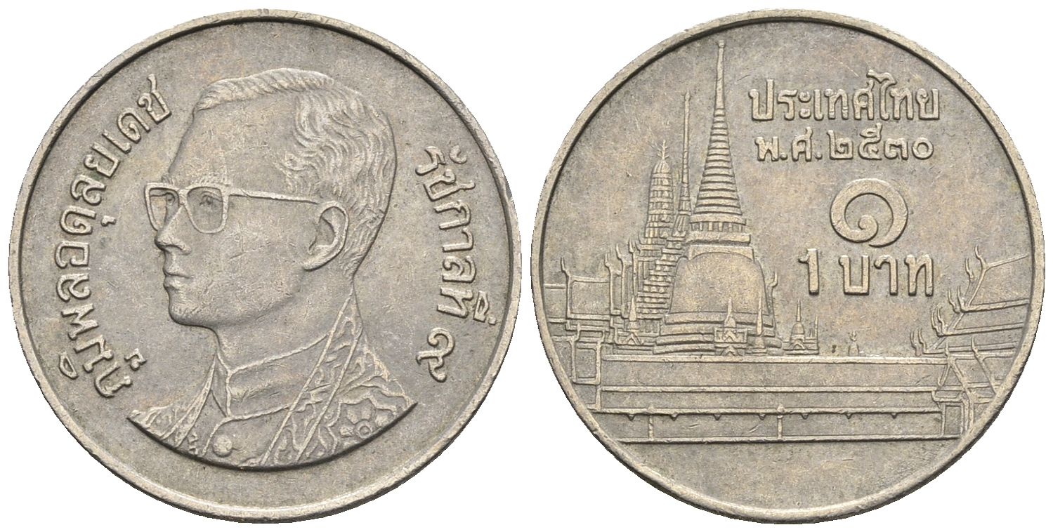 Таиланд 1 бат 1987 BE 2530, Рама IX (1946-2016), королевский дворец KM 183 медно-никель 85-831