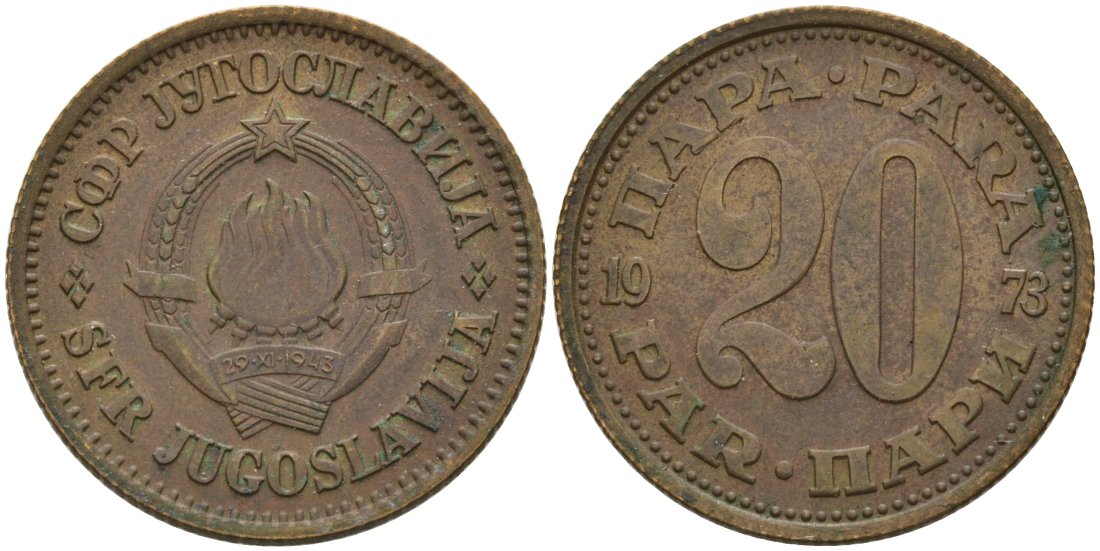 Югославия 20 пара 1973 KM 45 латунь 4571-215