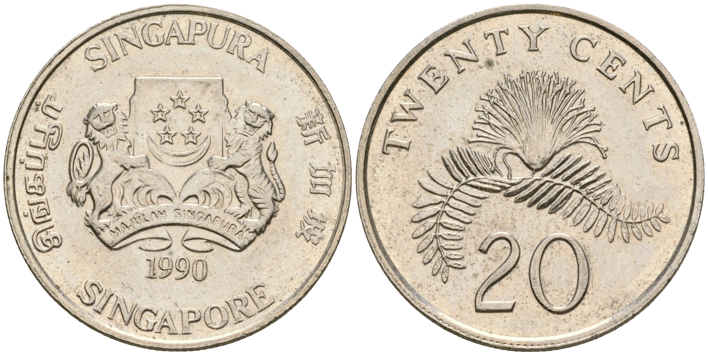 Сингапур 20 центов 1990 KM 52 медно-никель 4364-2536