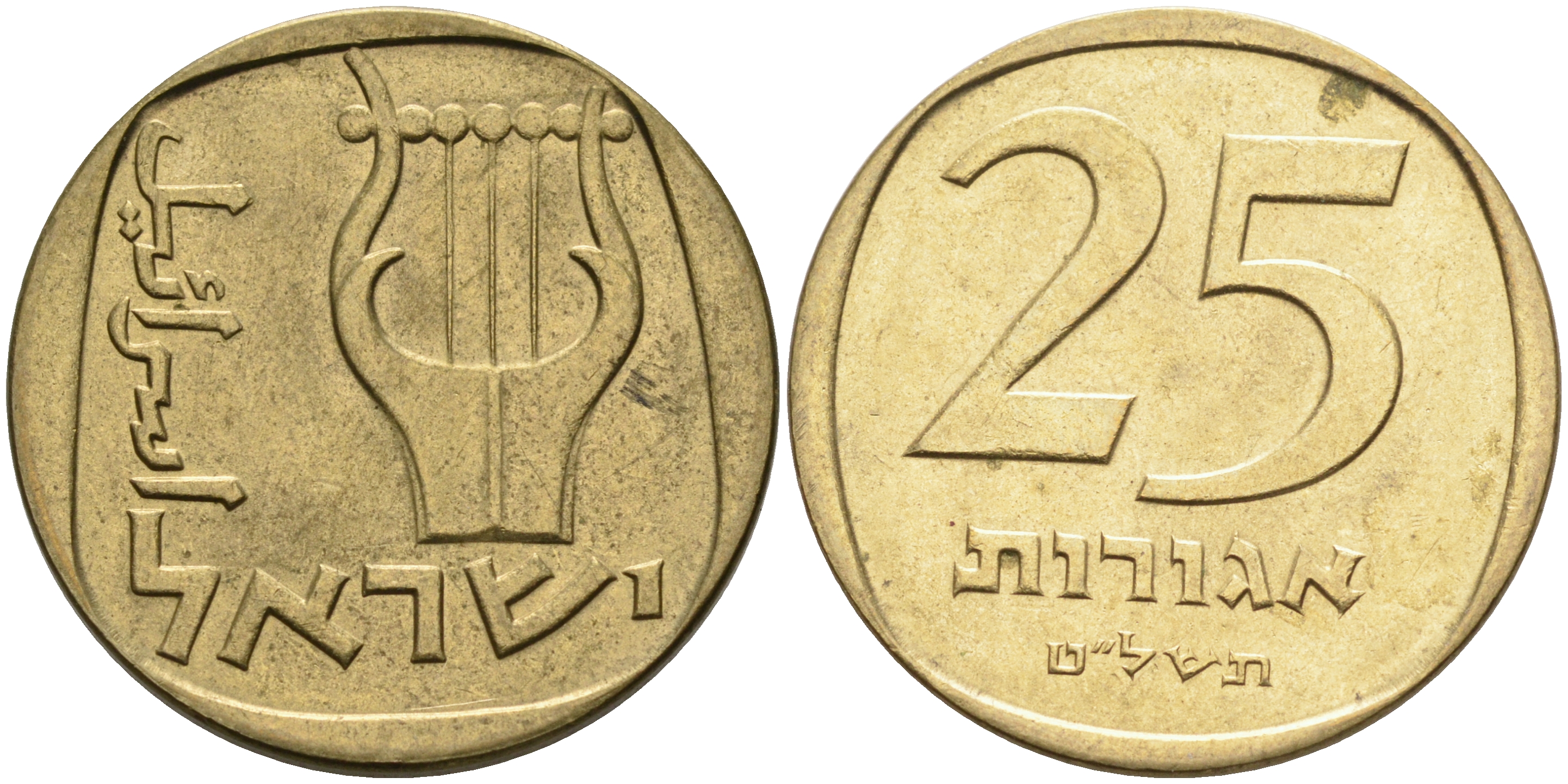 Израиль 25 агора 1979 JE5739 KM 27 алюминиевая бронза 4589-654