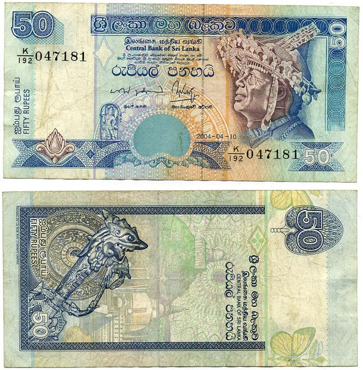 ШРИ-ЛАНКА 50 РУПИЙ 2004 10 АПРЕЛЯ 2004 Pick 117b бумага 7486-64-2-1