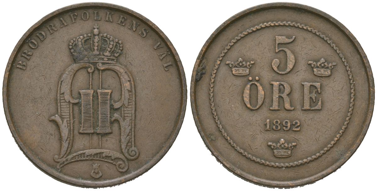 Швеция 5 эре 1892 Оскар II (1872-1907) KM 757 бронза 4171-727
