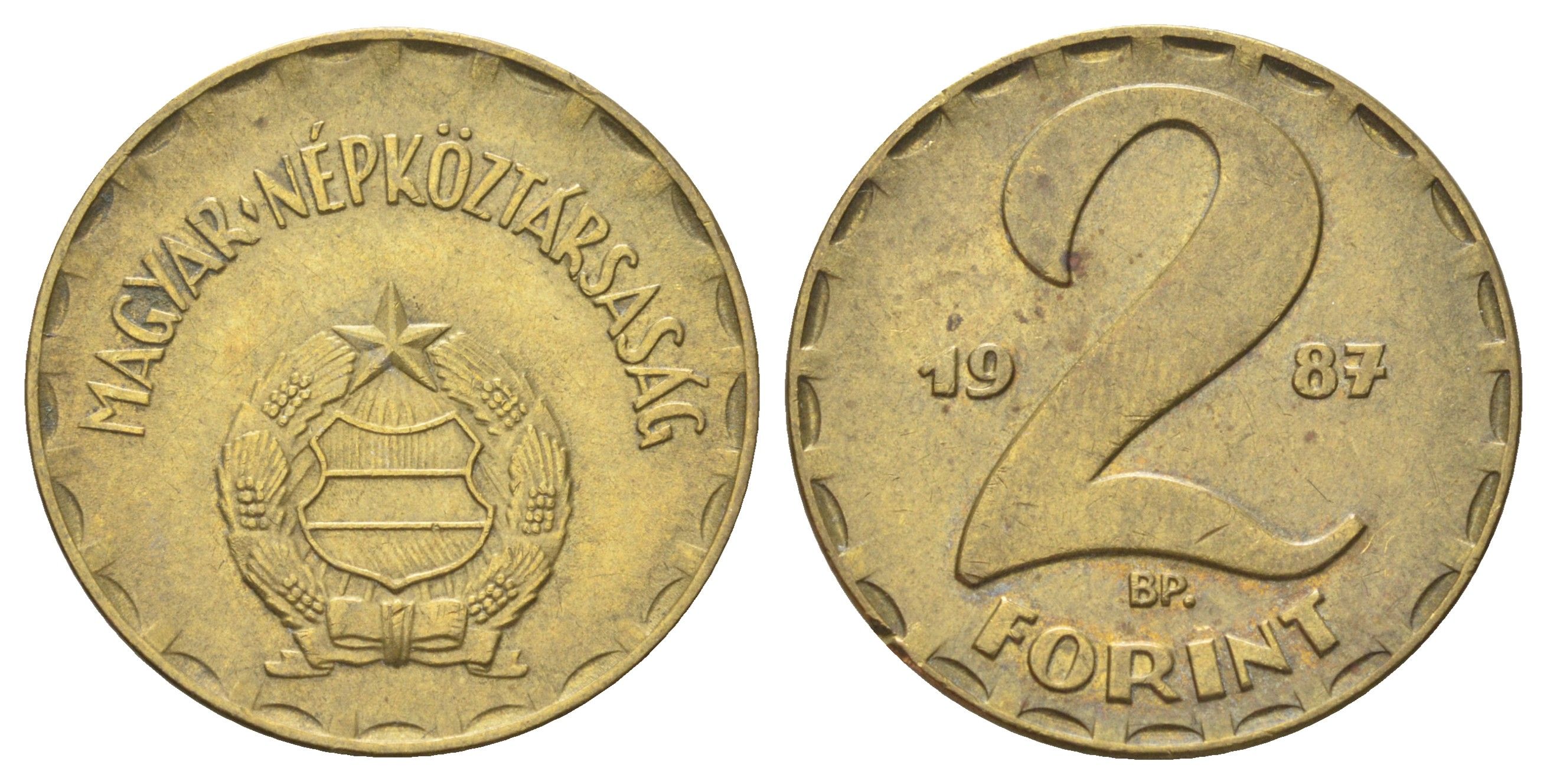 Венгрия 2 форинта 1987 BP KM 591 латунь UNC 4699-1127