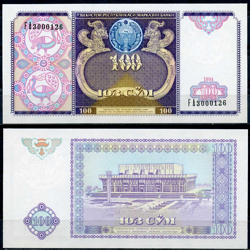 Узбекистан 100 сумов 1994 Pick 79, Сергеев 19 бумага UNC (пресс) 446-141-3