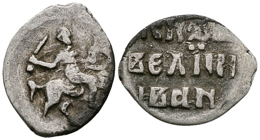 Великое Княжество Московское денга 1535-1547 Иван IV Васильевич, Тверской монетный двор, 0,34 грамм ГиК №67 серебро    262-1327