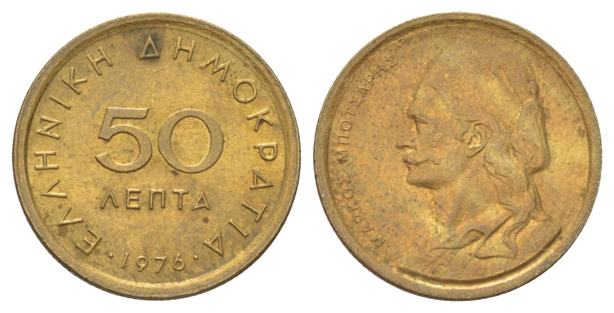 Греция 50 лепт 1976 Орнамент, феникс в огне KM 115 никель латунь UNC 4627-1035