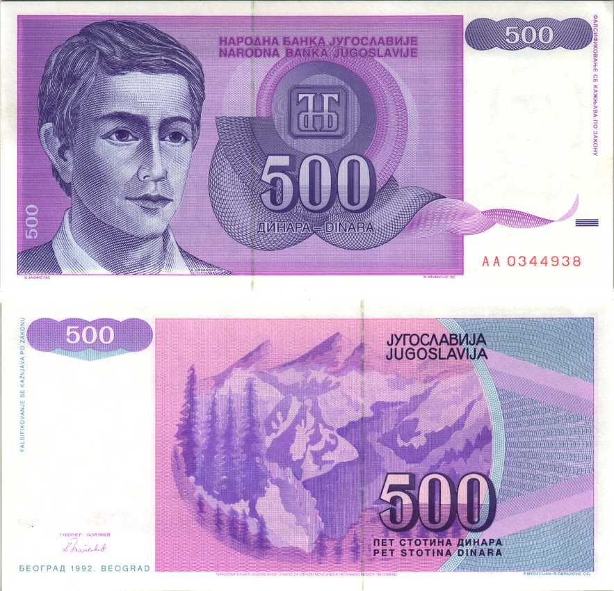 Югославия 500 динаров 1992 юноша, горы Pick 113 a  бумага  UNC (пресс) 6312-32-3