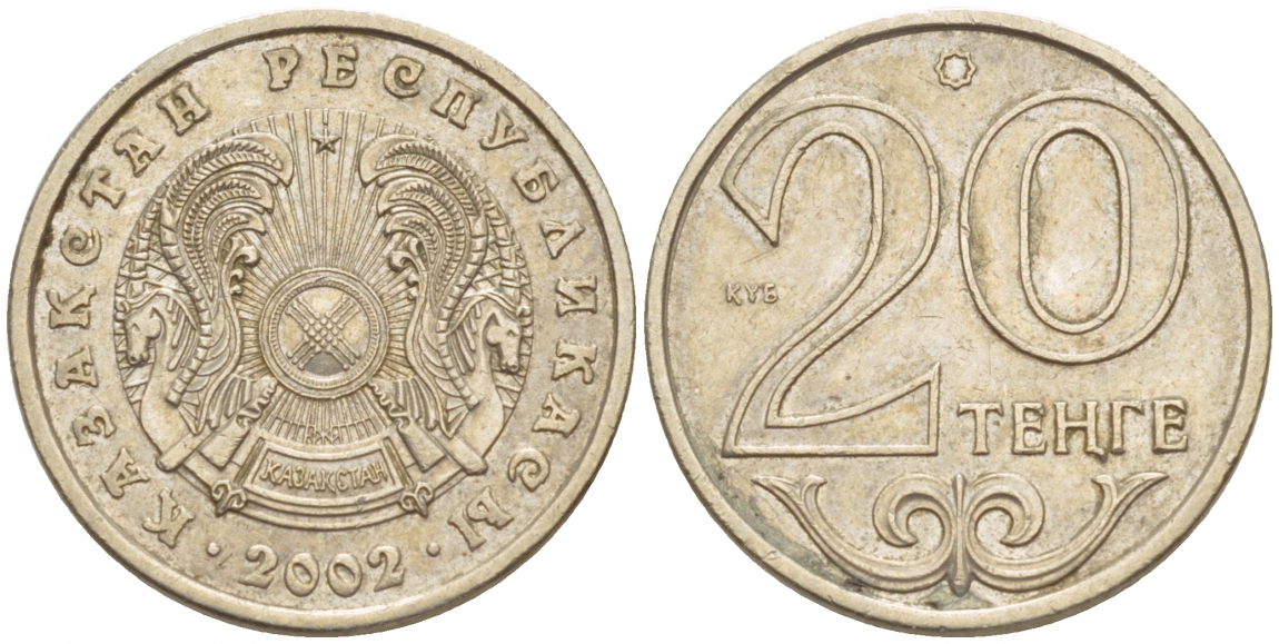 КАЗАХСТАН 20 ТЕНГЕ 2002 KM 26 медно-никель 4549-467