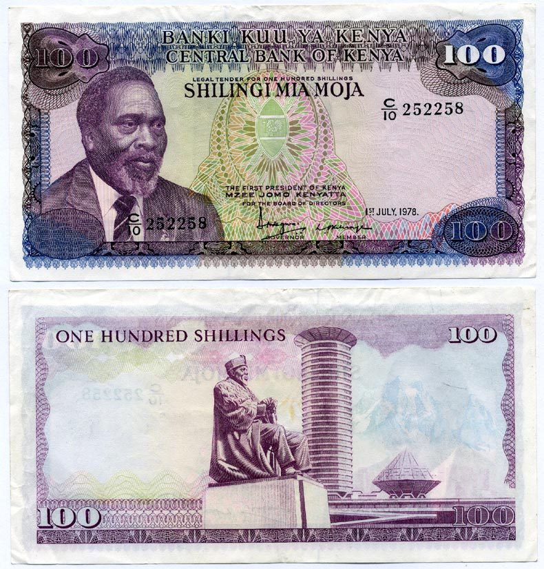 Кения 100 шиллингов 1978 1-й президент Джомо Кениата (1964-1978) Pick 18 бумага 8592-13-1-1