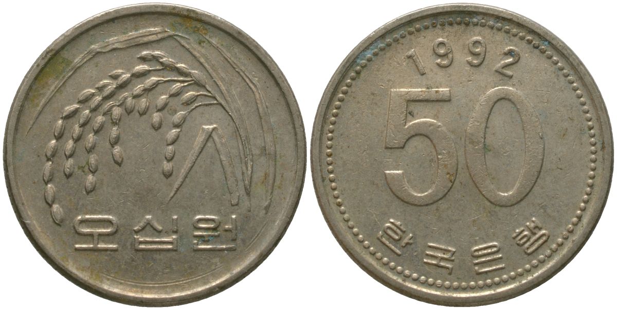 Южная Корея 50 вон 1992 KM 34 медь цинк никель 4187-324