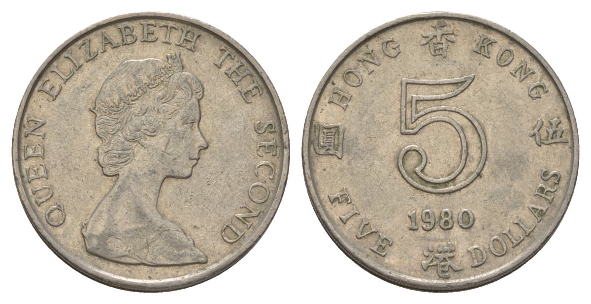 Гонконг 5 долларов 1980 KM 46 медно-никель 4624-1052