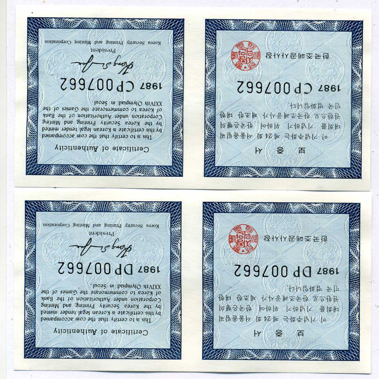 Южная корея набор из 2 монет 1987 5000, 10000 вон, олимпийские игры в Сеуле, стадион, волейбол, коробка, сертификат KM 60, 63 серебро PROOF 3-4-9-15