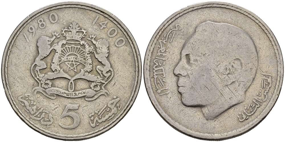 Марокко 5 дирхемов 1980 АН1400, Аль Хассан II (1962-1999) KM 72 медно-никель 3333-1234