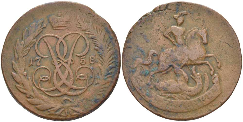 РОССИЯ 2 КОПЕЙКИ 1758 без букв Биткин 392 медь 1083-3-33