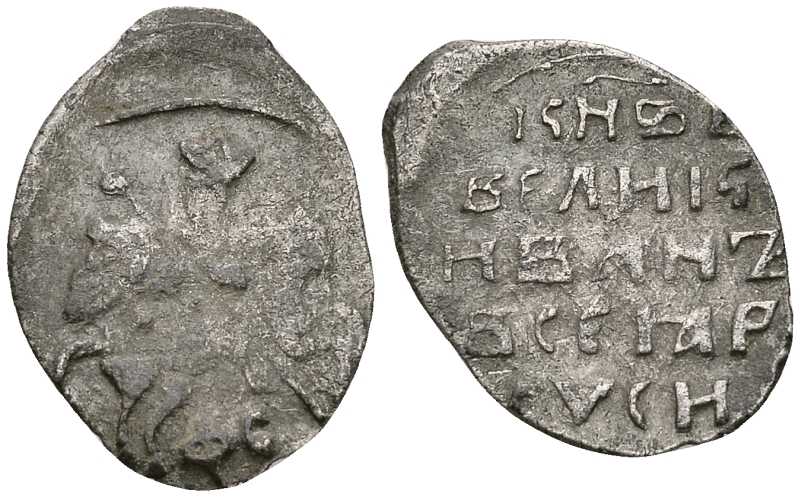 Великое Княжество Московское копейка 1535-1547 Иван IV Васильевич, Новгородский монетный двор, 0,66 ГР ГиК №76 серебро    262-325