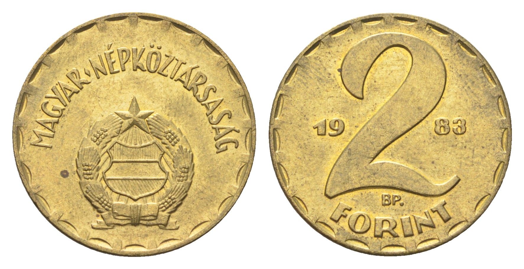 Венгрия 2 форинта 1983 KM 591 латунь UNC 4706-1021