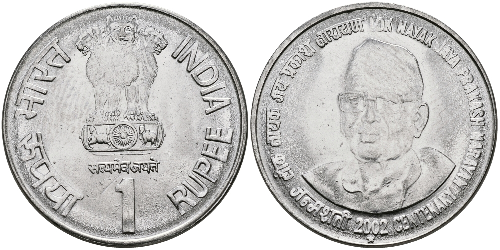 Индия 1 рупия 2002 100 лет со дня рождения Джаяпракаша Нараяна KM 313 сталь UNC 94-415