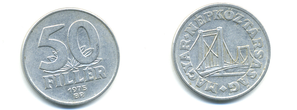 Венгрия 50 филлеров 1975 BP мост Елизаветы в Будапеште KM 574 алюминий 83-1622