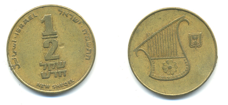 Израиль 1/2 шекеля 1988 JE 5748 KM 159 алюминиевая бронза 177-347