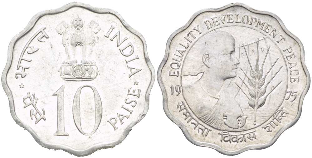 Индия 10 пайсов 1975 FAO KM 29 алюминий 217-1011