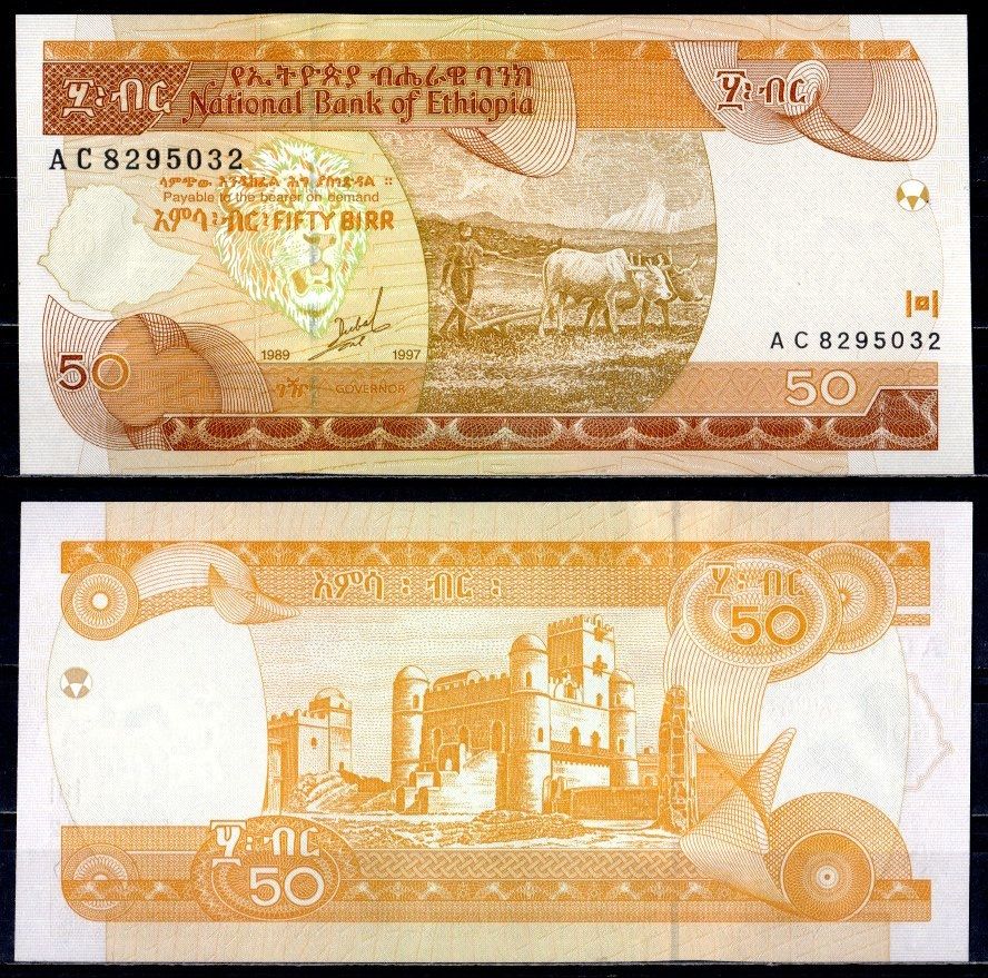 Эфиопия 50 быр 1997 EE 1989 Pick 49 a бумага UNC (пресс) 451-782-3