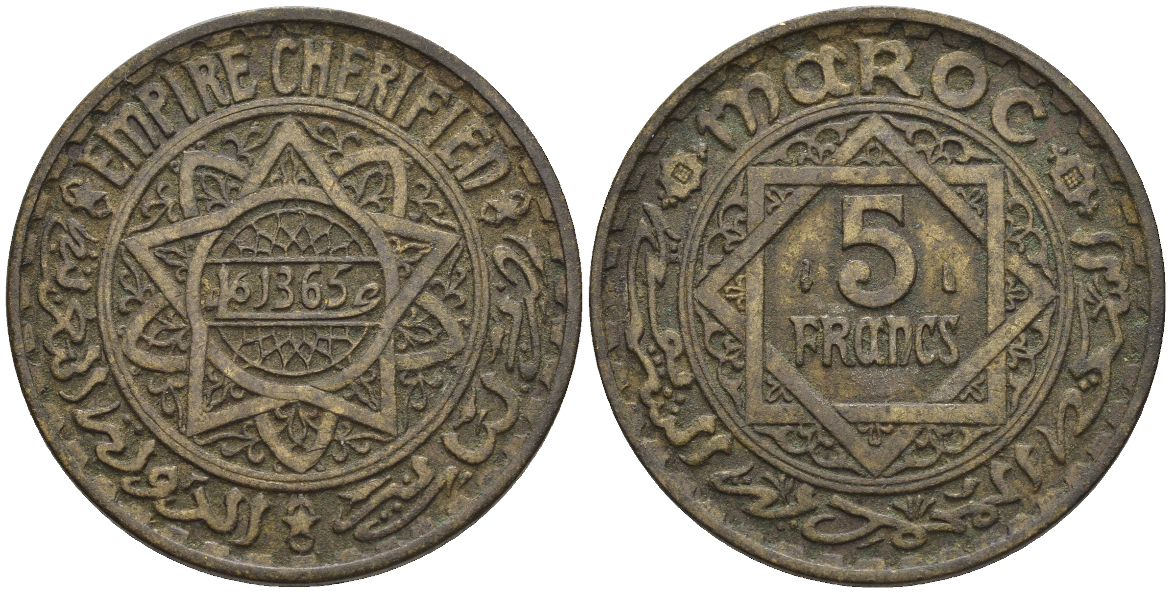 Марокко 5 франков 1946 АН1365, Мохаммед V (1921-1956), французский протекторат KM 43 алюминиевая бронза 4607-524