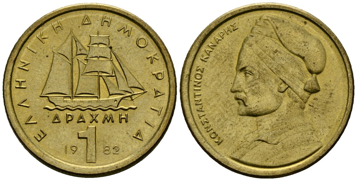 Греция 1 драхма 1982 адмирал Константин Канарис KM 116 никель латунь 4138-1156