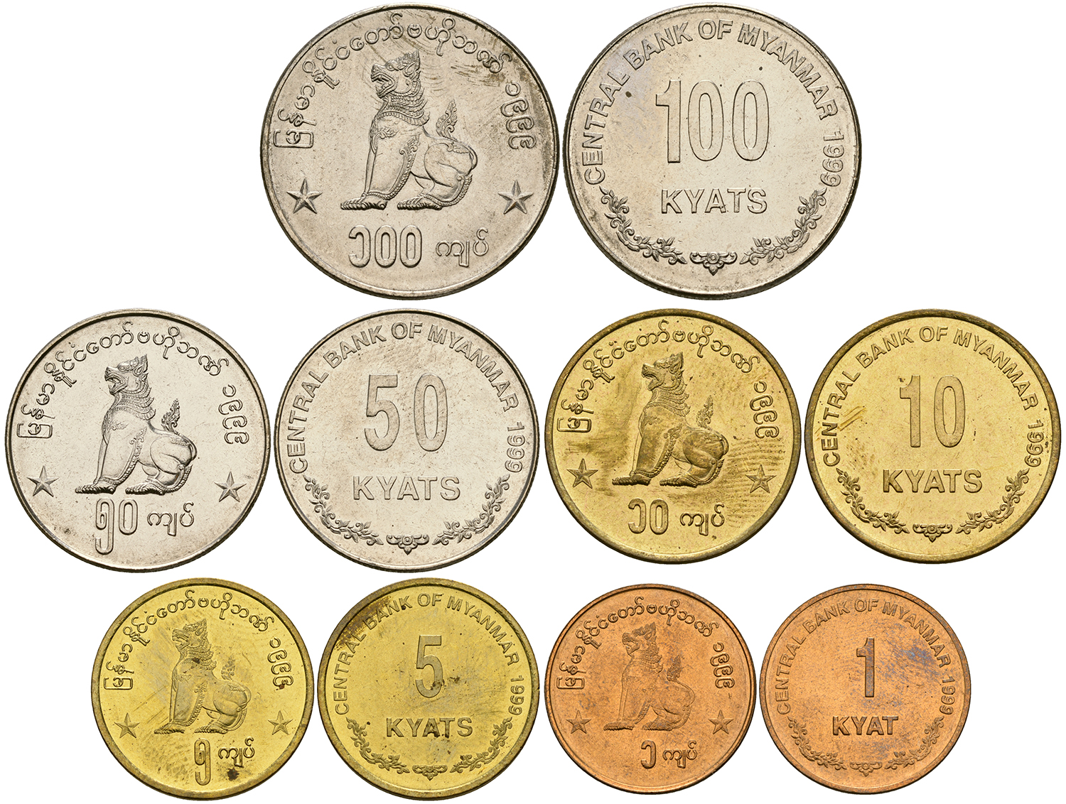 Мьянма лот из 5 монет 1999 (1, 5, 10, 50, 100 кьят) UNC M75-17