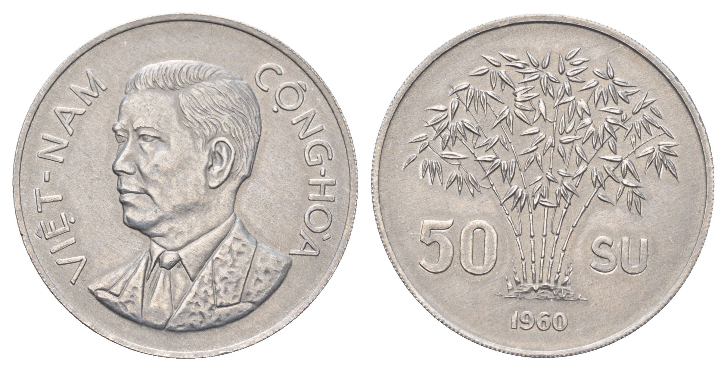 Южный Вьетнам 50 су 1960 год-тип KM 4 алюминий 4672-931