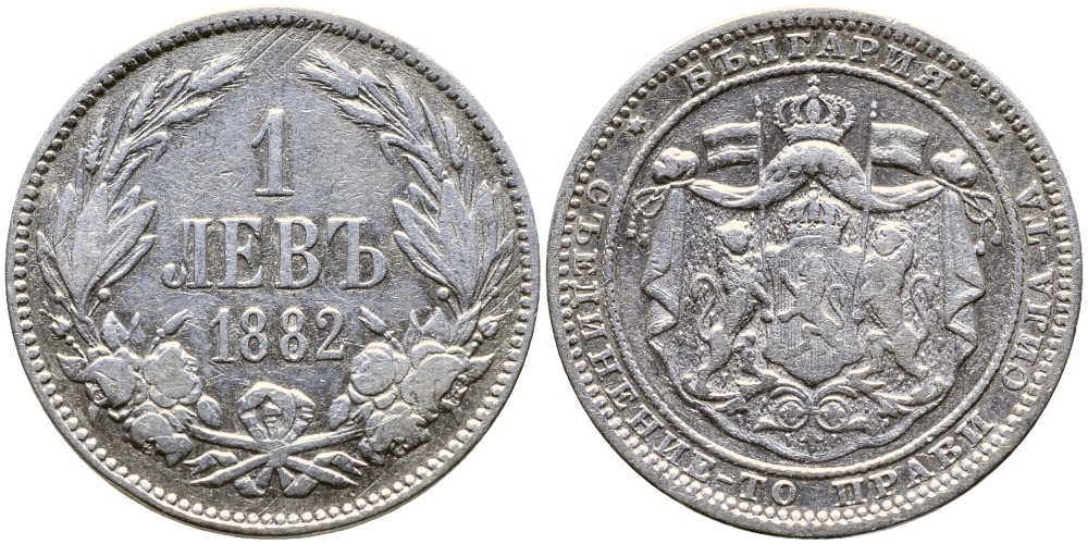 Болгария 1 лев 1882 князь Александр I (1879-1886) KM 4 серебро 4178-423