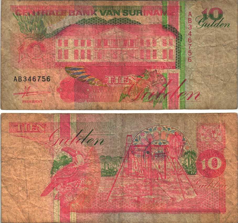 СУРИНАМ 10 ГУЛЬДЕНОВ 1991 9 ИЮЛЯ 1991, ЗДАНИЕ ЦЕНТРАЛЬНОГО БАНКА, ТУКАН Pick 137а бумага 6352-54-1-1