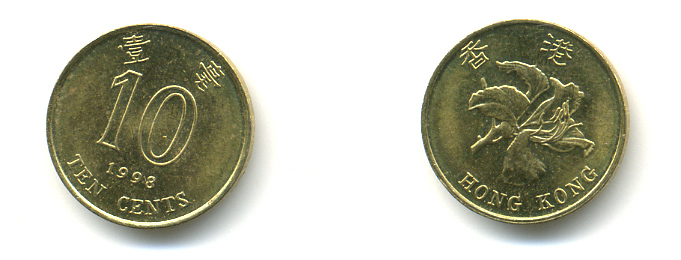 Гонконг 10 центов 1998 KM 66 сталь плакированная латунью UNC 176-619