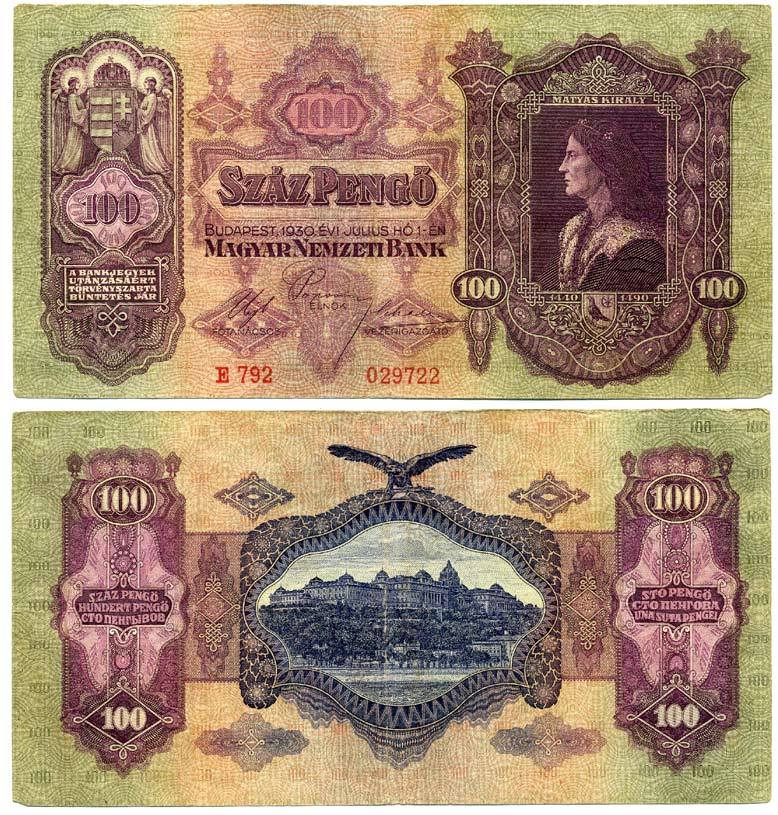 Венгрия 100 пенго 1930 король Матьяш I, королевский дворец в Будапеште, серия Е 792 Pick 98 a бумага 7551-17-1-1