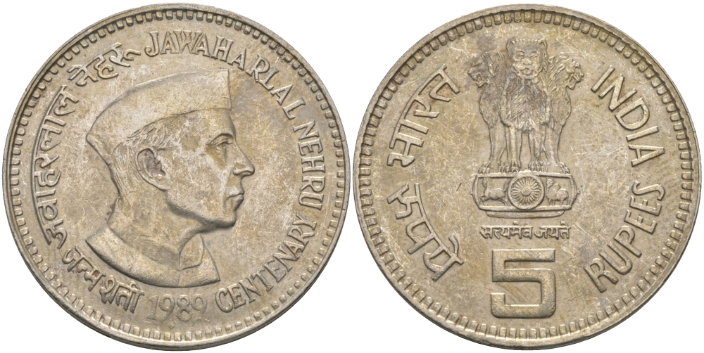 Индия 5 рупий 1989 100 лет со дня рождения Джавахарлала Неру KM 151 медно-никель aUNC 97-414