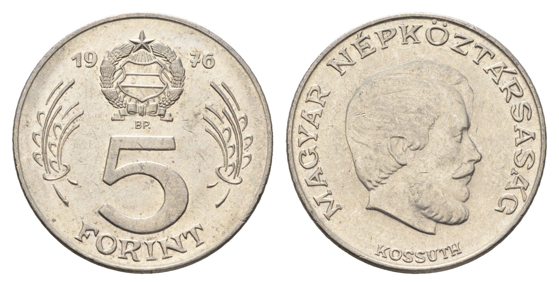 Венгрия 5 форинтов 1976 BP, Лайош Кошут KM 594 никель 4653-1035