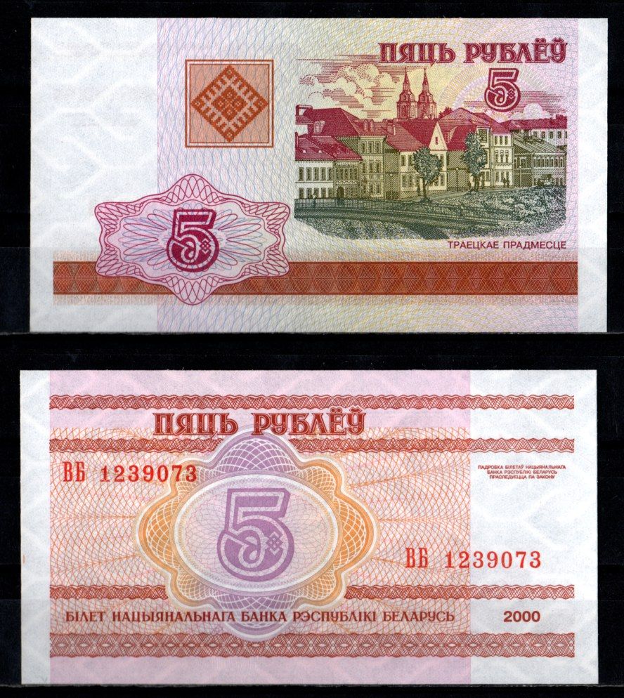 Беларусь 5 рублей 2000 Pick 22 бумага UNC (пресс) 7218-44-2-1
