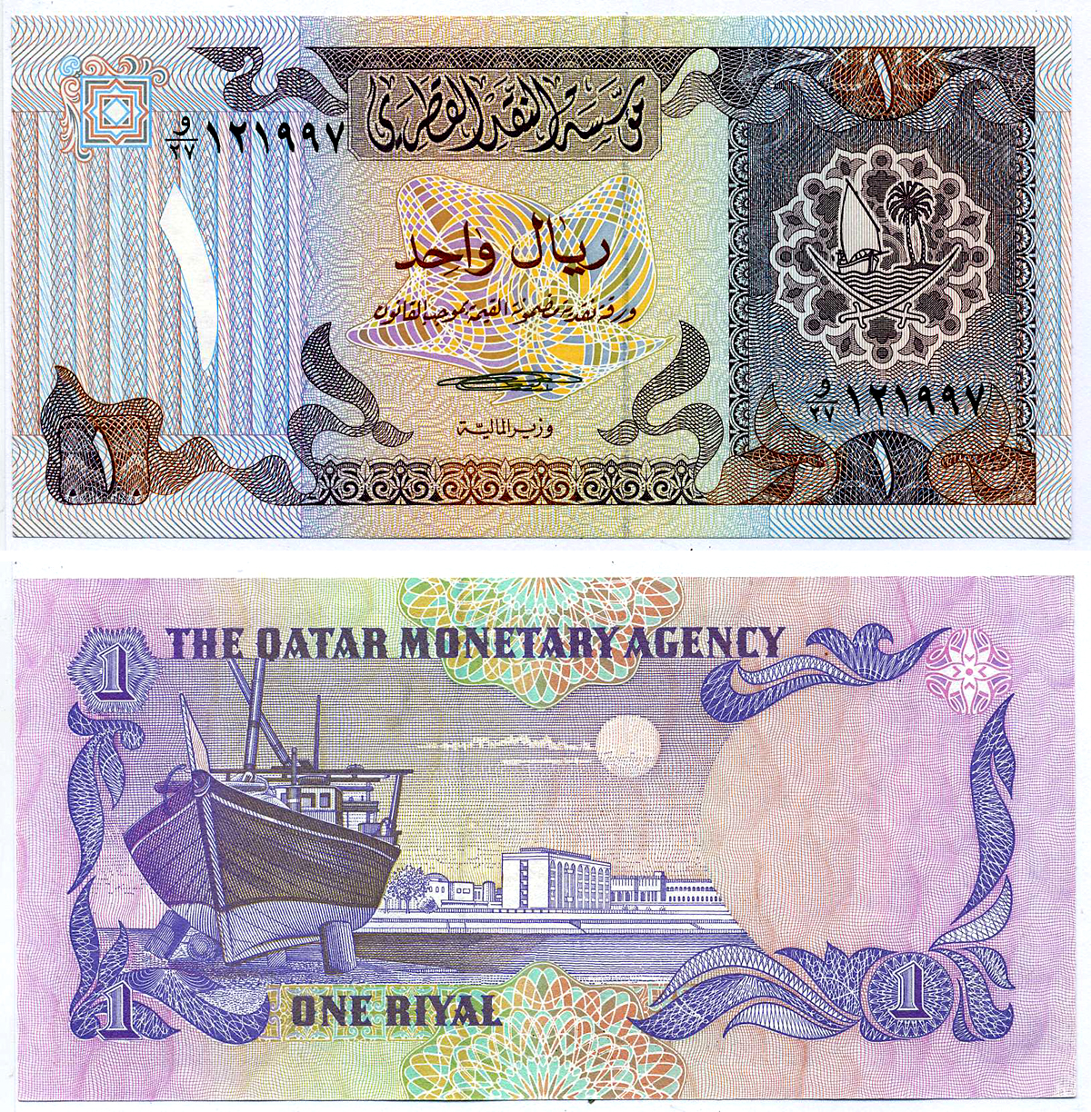 Катар 1 риал 1985 Monetary Agency, водяной знак сокол с круглым клювом Pick 13b  бумага  UNC (пресс) 2119-21-3-2