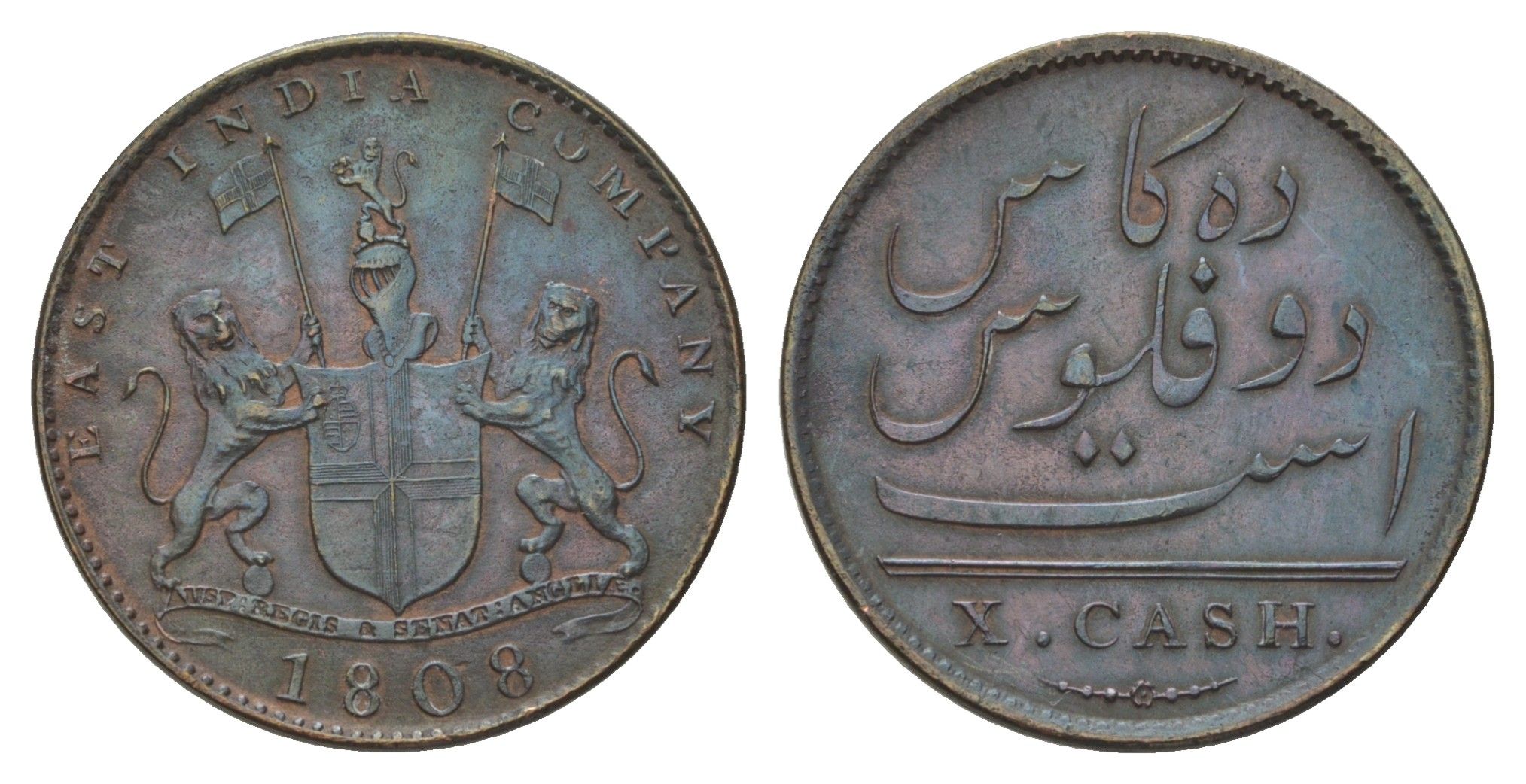 Британская Индия 10 кэш 1808 KM 320 медь 4044-533