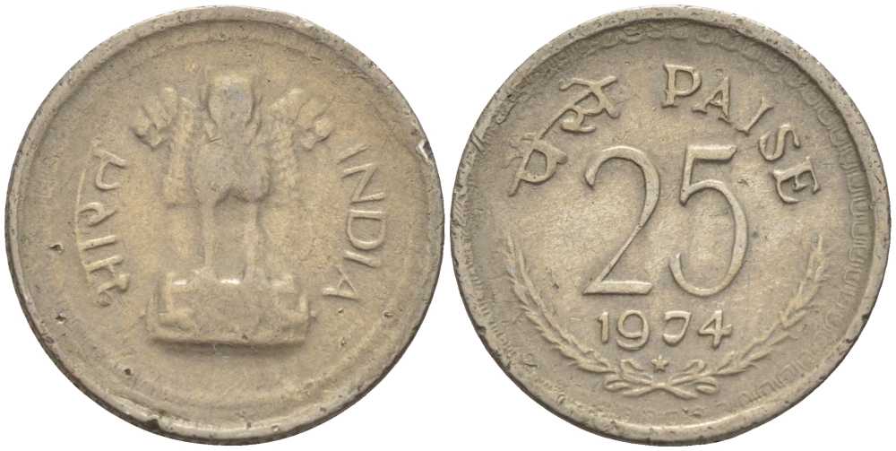 Индия 25 пайсов 1974 звезда KM 49.1 медно-никель 105-842