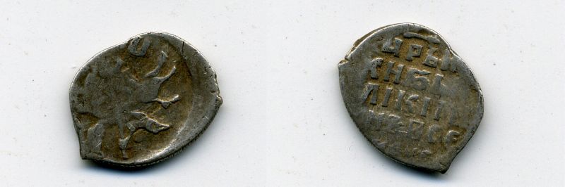 ИВАН ГРОЗНЫЙ - КОПЕЙКА 628-334