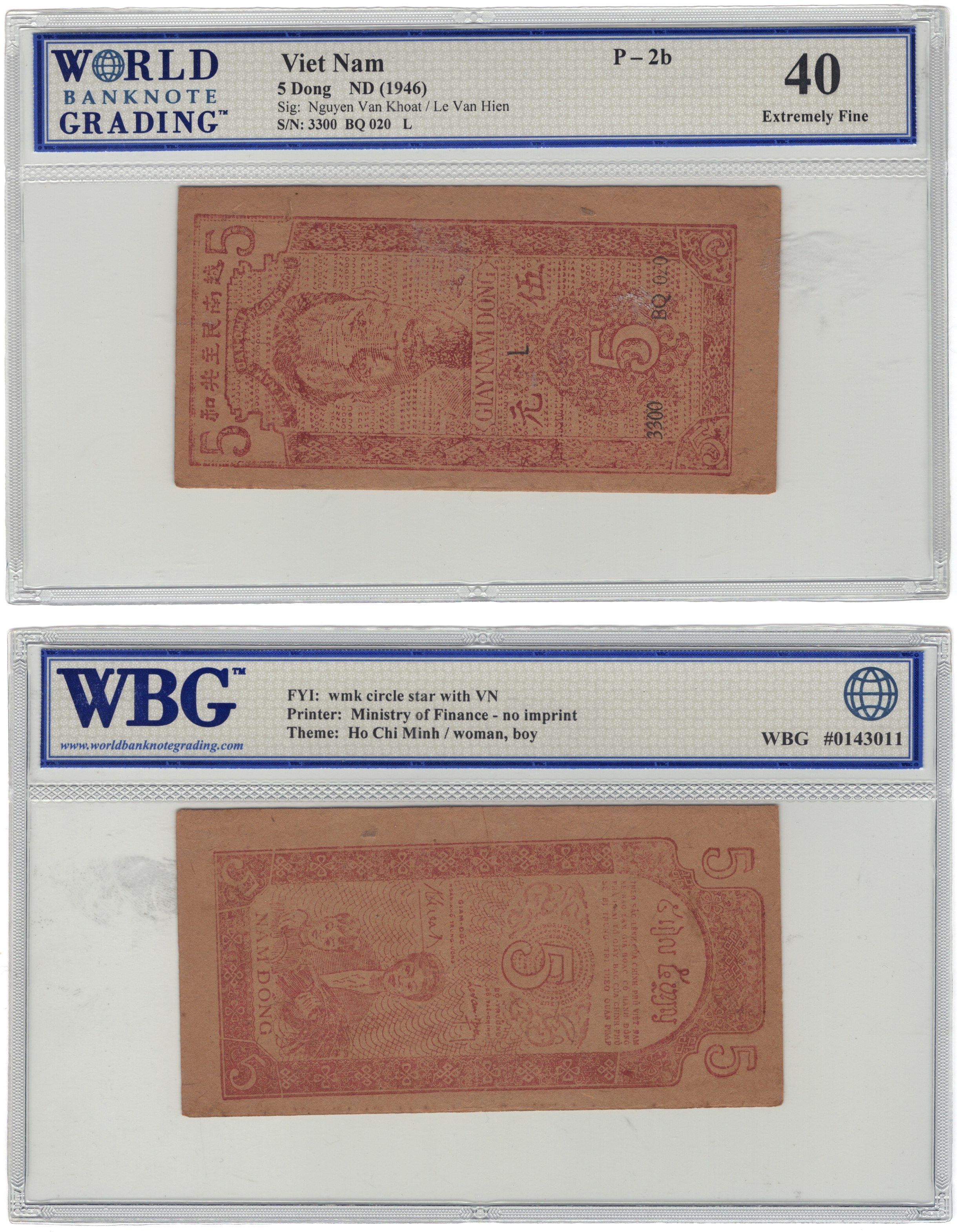 Вьетнам Северный 5 донг ND (1946) в слабе (грейде) - 40, Хо Ши Мин. Женщина, мальчик Pick 2 b бумага 452-1-162