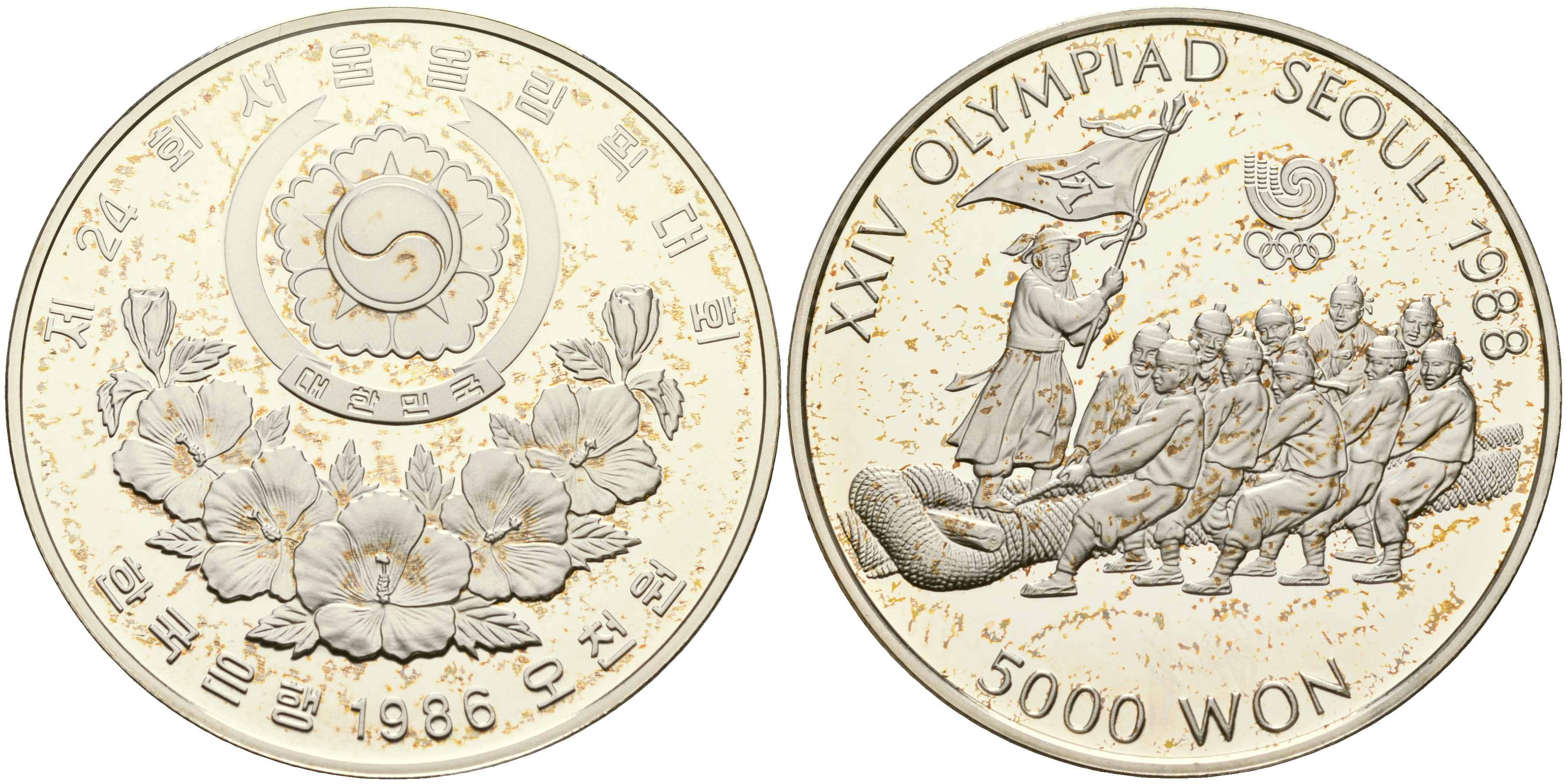 Южная Корея 5000 вон 1986 XXIV Летние Олимпийские игры в Сеуле 1988 года, перетягивание каната KM 55 серебро PROOF 06-245-16