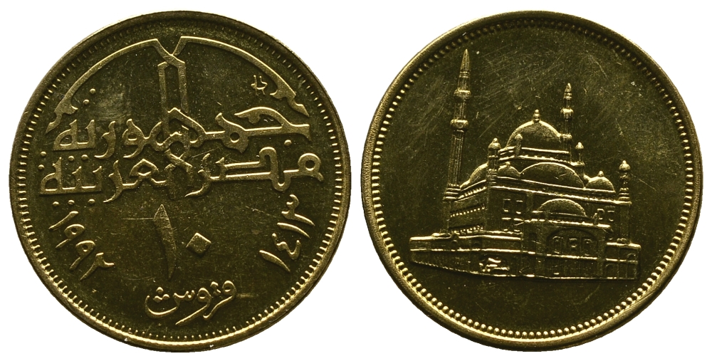 ЕГИПЕТ 10 ПИАСТРОВ 1992 ГОД 1413, МЕЧЕТЬ МУХАММЕДА АЛИ KM 732 латунь aUNC 4382-1033