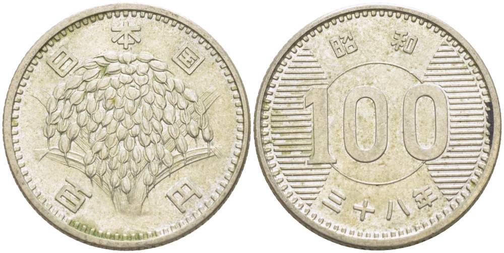 Япония 100 йен 1963 год 38, Император Хирохито Сева (1926-1989) KM 78 серебро 4511-623