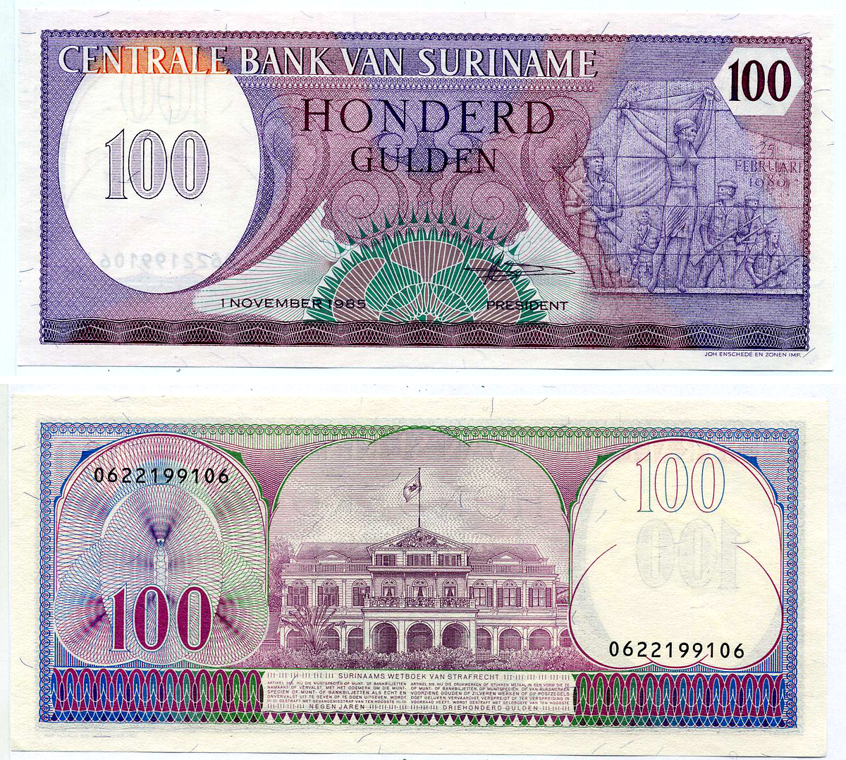Суринам 100 гульденов 1985 монумент революции Pick 128 b бумага aUNC 6294-11-3-2