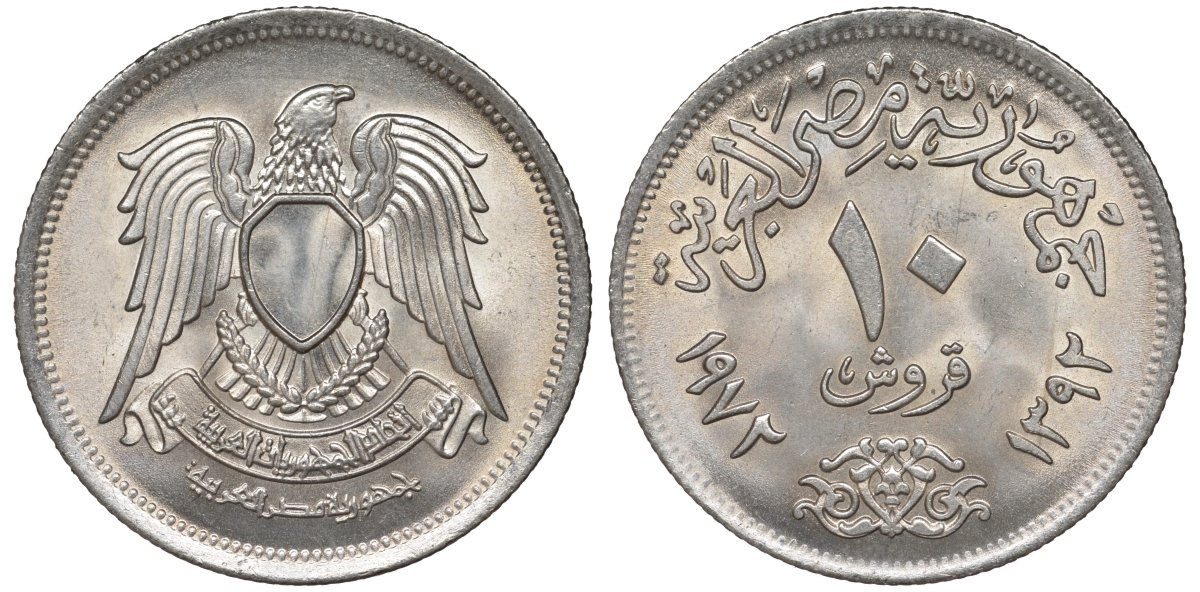 Египет 10 пиастров 1972 KM 430 медно-никель 4144-1214